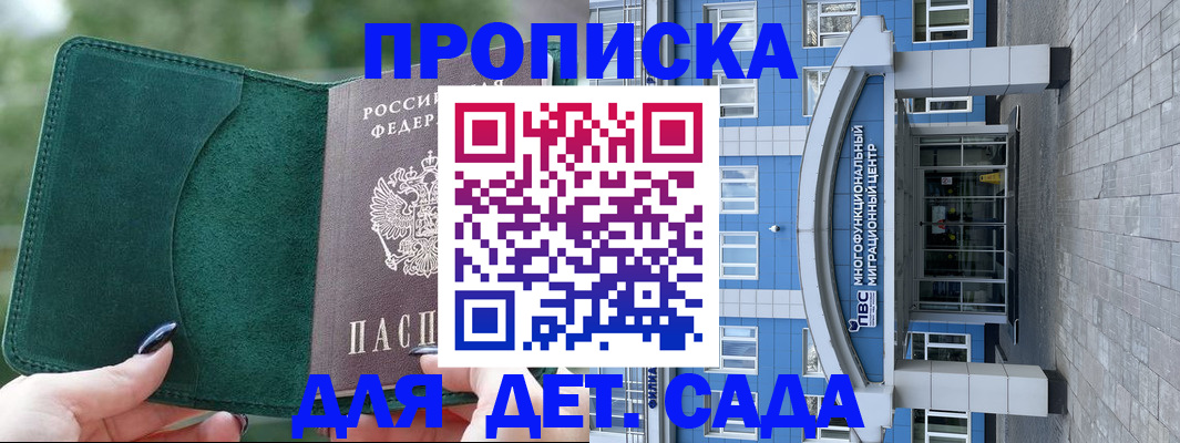 форма 3 в Ейске